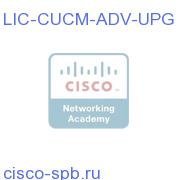 CUCM Advanced User License Upgrade - 1 User LIC-CUCM-ADV-UPG LIC-CUCM-ADV-UPG