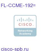 Cisco CallManager Express Feat License Up To 192 Phones FL-CCME-192= FL-CCME-192=