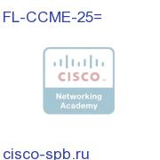 Feat Lic Communications Manager Express Up To 25 Users FL-CCME-25= FL-CCME-25=