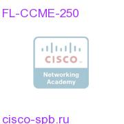 Feat Lic Communications Manager Express Up To 250 Users FL-CCME-250 FL-CCME-250