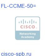 Feat Lic Communications Manager Express Up To 50 Users FL-CCME-50= FL-CCME-50=
