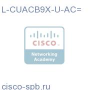 Cisco Unified Att Console Business Upg to 9.x - eDelivery L-CUACB9X-U-AC= L-CUACB9X-U-AC=