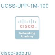 UCSS Unified Phone Proxy 1 month add-on 100 users UCSS-UPP-1M-100 UCSS-UPP-1M-100