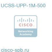 UCSS Unified Phone Proxy 1 month add-on 500 users UCSS-UPP-1M-500 UCSS-UPP-1M-500
