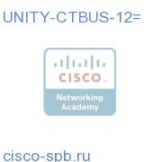 12 Drop PCI Cable UNITY-CTBUS-12= UNITY-CTBUS-12=