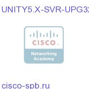 Unity UM or VM 5.0, upg server license frm 16 to 32 sessions UNITY5.X-SVR-UPG32 UNITY5.X-SVR-UPG32