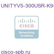 ^Unity VM, 300 users (w/ 16 sessions) UNITYV5-300USR-K9= UNITYV5-300USR-K9=