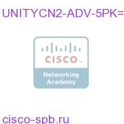 Unity Connection Advanced user options, 5 pack UNITYCN2-ADV-5PK= UNITYCN2-ADV-5PK=
