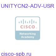 One Unity Cxn Advanced Option - ASR, TTS, UNITYCN2-ADV-USR UNITYCN2-ADV-USR
