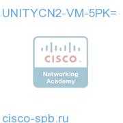 Unity Connection user mailboxes, 5 pack UNITYCN2-VM-5PK= UNITYCN2-VM-5PK=