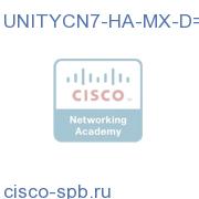 Unity Connection HA Platform Overlay 2 or 3 - Domino UNITYCN7-HA-MX-D= UNITYCN7-HA-MX-D=