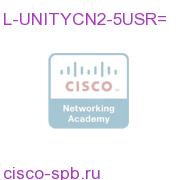 Unity Connection 2.x Users - 5 Pack - eDelivery L-UNITYCN2-5USR= L-UNITYCN2-5USR=