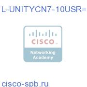 Unity Connection 7.x Users - 10 Pack - eDelivery L-UNITYCN7-10USR= L-UNITYCN7-10USR=