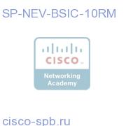 SPLUS Nevotek VIP Basic 10 Room License SP-NEV-BSIC-10RM SP-NEV-BSIC-10RM