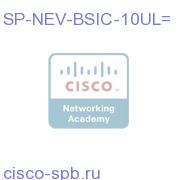 SPLUS Nevotek VIP Basic 10 User License SP-NEV-BSIC-10UL= SP-NEV-BSIC-10UL=