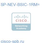 SPLUS Nevotek VIP Basic 1 Room License SP-NEV-BSIC-1RM= SP-NEV-BSIC-1RM=