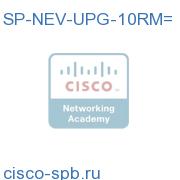SPLUS Nevotek VIP 10 Room Upgrade SP-NEV-UPG-10RM= SP-NEV-UPG-10RM=