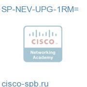 SPLUS Nevotek VIP 1 Room Upgrade SP-NEV-UPG-1RM= SP-NEV-UPG-1RM=