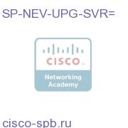 SPLUS Nevotek VIP Server Upgrade SP-NEV-UPG-SVR= SP-NEV-UPG-SVR=