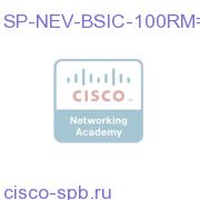 SPLUS Nevotek VIP Basic 100 Room License SP-NEV-BSIC-100RM= SP-NEV-BSIC-100RM=