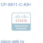 Cisco UC Phone 6911, Charcoal, Standard handset CP-6911-C-K9= CP-6911-C-K9=