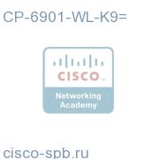 Cisco UC Phone 6901, White, Slimline handset CP-6901-WL-K9= CP-6901-WL-K9=