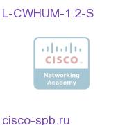 HUM 1.2 Small 50 Dev eLIC ONLY - SW provided with LMS 3.2 L-CWHUM-1.2-S L-CWHUM-1.2-S