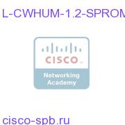 HUM Promo for 50 devices L-CWHUM-1.2-SPROMO L-CWHUM-1.2-SPROMO