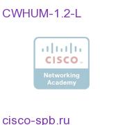 HUM 1.2 Large 3K Dev Paper LIC - SW provided with LMS 3.2 CWHUM-1.2-L CWHUM-1.2-L