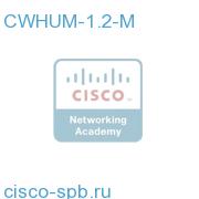 HUM 1.2 Med 300 Dev Paper LIC - SW provided with LMS 3.2 CWHUM-1.2-M CWHUM-1.2-M