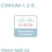 HUM 1.2 Small 50 Dev Paper LIC - SW provided with LMS 3.2 CWHUM-1.2-S CWHUM-1.2-S