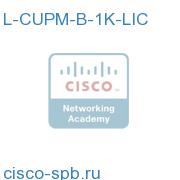 Cisco Unified Provisioning Manager B 1K add-on phone lic L-CUPM-B-1K-LIC L-CUPM-B-1K-LIC