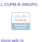 Cisco UPM Upgrade 1.x to 2.x / 8.x Max 20K Phones L-CUPM-B-20KUPG L-CUPM-B-20KUPG