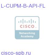 Cisco UPM App Prog Interface Feature License L-CUPM-B-API-FL L-CUPM-B-API-FL