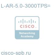 AR eDelivery License per server. 3000 TPS Limit L-AR-5.0-3000TPS= L-AR-5.0-3000TPS=