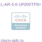 AR UPG eDelivery License per server. 200 TPS Limit L-AR-5.0-UP200TPS= L-AR-5.0-UP200TPS=