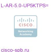 AR UPG eDelivery License per server. 5000 TPS Limit L-AR-5.0-UP5KTPS= L-AR-5.0-UP5KTPS=