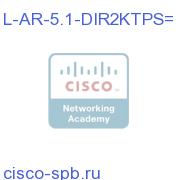 AR 5.1 Director Add License per server. 2000 TPS Limit L-AR-5.1-DIR2KTPS= L-AR-5.1-DIR2KTPS=