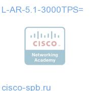 AR 5.1 Additional License per server. 3000 TPS Limit L-AR-5.1-3000TPS= L-AR-5.1-3000TPS=