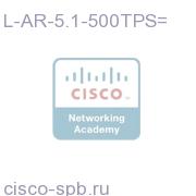 AR 5.1 Additional License per server. 500 TPS Limit L-AR-5.1-500TPS= L-AR-5.1-500TPS=