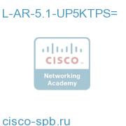 AR 5.1 UPG Additional License per server. 5000 TPS Limit L-AR-5.1-UP5KTPS= L-AR-5.1-UP5KTPS=
