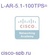 AR 5.1 Additional License per server. 100 TPS Limit L-AR-5.1-100TPS= L-AR-5.1-100TPS=