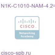 Cisco NAM Virtual Service Blade Software 4.2 for C1010 Spare N1K-C1010-NAM-4.2= N1K-C1010-NAM-4.2=