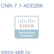 Nwk Reg 7.1, add 25K IP nodes, lic-only CNR-7.1-ADD25K CNR-7.1-ADD25K