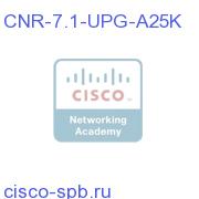 Nwk Reg, 7.1 ver upg, 25K, all pltfm, lic only CNR-7.1-UPG-A25K CNR-7.1-UPG-A25K