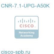 Nwk Reg 7.1, ver upg, add 50K IP nodes, lic-only CNR-7.1-UPG-A50K CNR-7.1-UPG-A50K