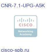 Nwk Reg, 7.1 ver upg, 5K, all pltfm, lic only CNR-7.1-UPG-A5K CNR-7.1-UPG-A5K