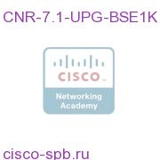 Nwk Reg 7.1, ver upg, bse lic/kit, all pltfms, 1K CNR-7.1-UPG-BSE1K CNR-7.1-UPG-BSE1K