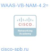 Cisco NAM Software 4.2 for WAAS 574/674 Spare WAAS-VB-NAM-4.2= WAAS-VB-NAM-4.2=