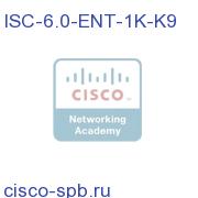 ISC 6.0 Entry, L3/L2, MDE,Reporting API incl 1K ALs ISC-6.0-ENT-1K-K9 ISC-6.0-ENT-1K-K9